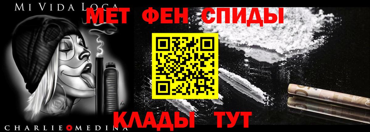 АМФ  Amphetamine  Вход с VPN  Лабытнанги  даркнет официальный сайт  Амфетамин 97% 
