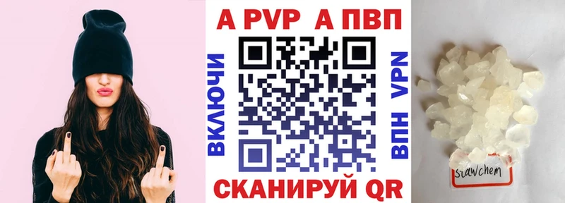 наркотики Лабытнанги A-PVP СК КРИС