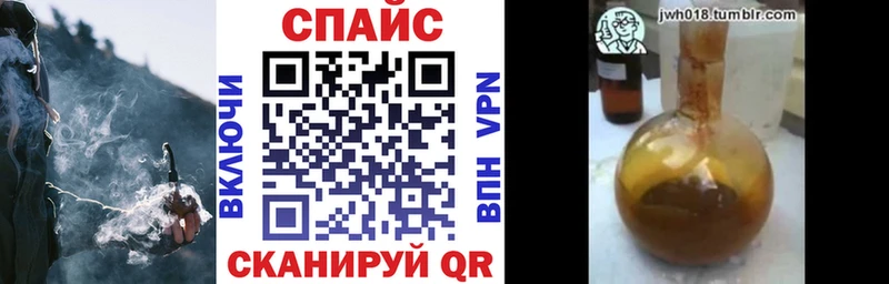 БУТИРАТ буратино  Лабытнанги 