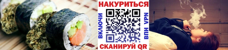 цена   Лабытнанги  Печенье с ТГК конопля 
