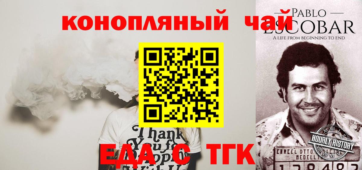 МЕФ Лабытнанги