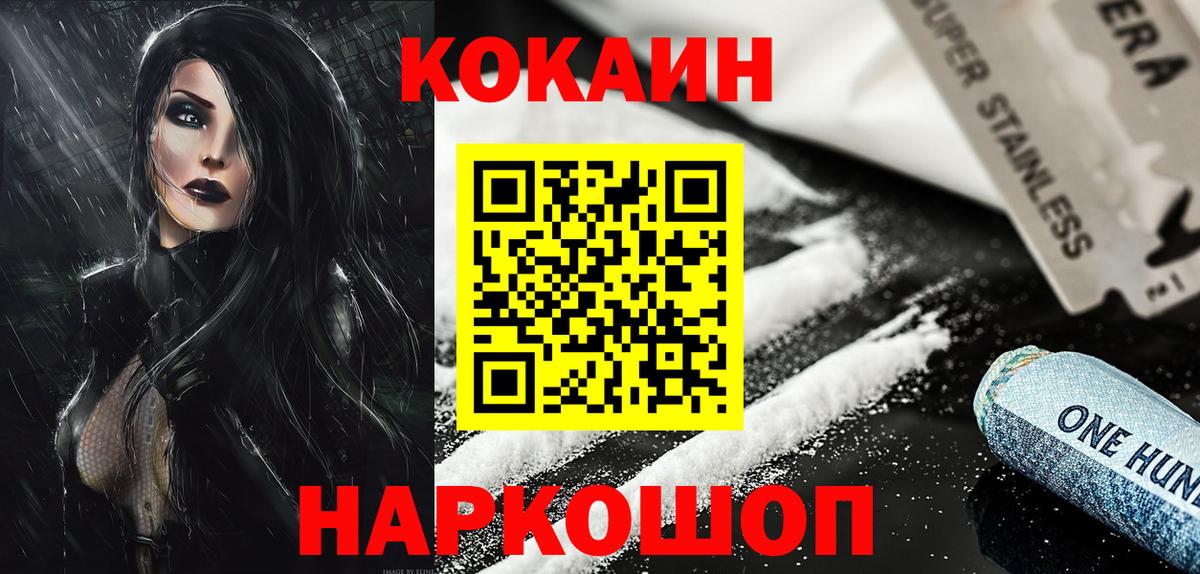 COCAIN  Лабытнанги  Cocaine VHQ  КОКАИН Боливия 