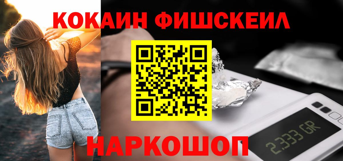 Cocaine Колумбийский Лабытнанги
