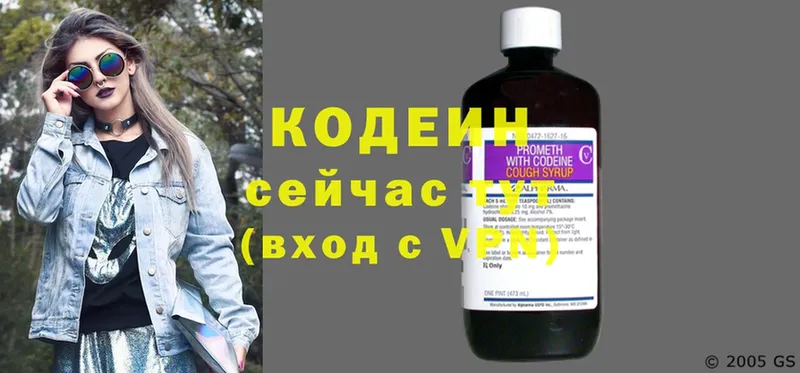 гидра маркетплейс  Лабытнанги  Кодеиновый сироп Lean напиток Lean (лин) 