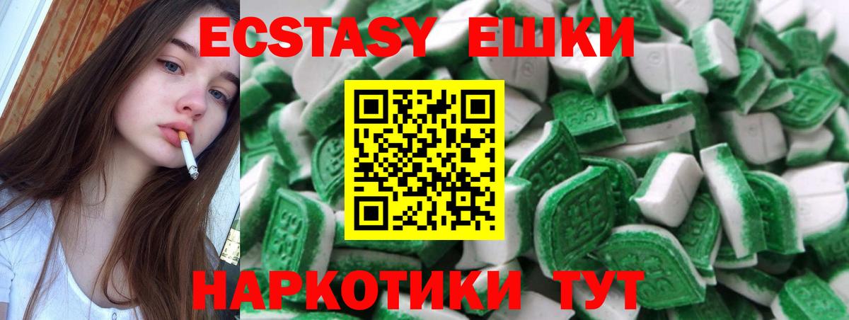 Ecstasy Дубай Лабытнанги