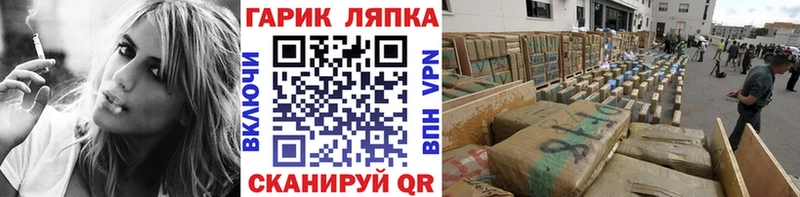 ГАШИШ убойный  где купить   Лабытнанги 