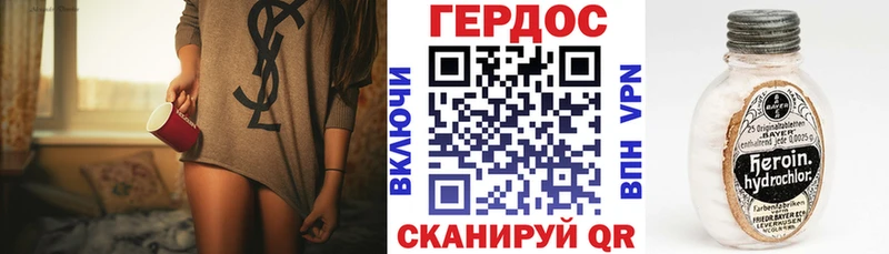 Героин герыч  Лабытнанги 