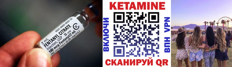 КЕТАМИН VHQ  Лабытнанги 