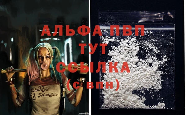 jwh Няндома
