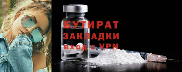 jwh Няндома