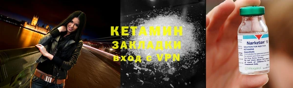 трава Нязепетровск
