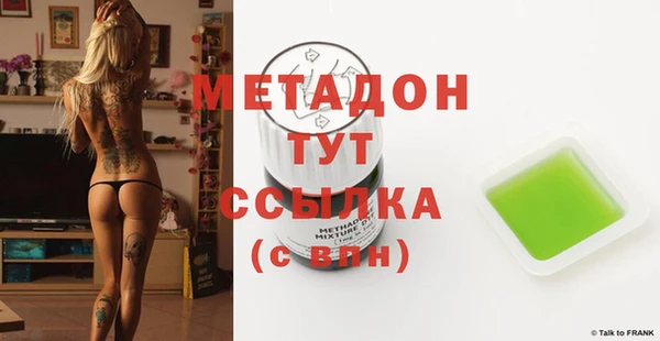 метамфетамин Новодвинск