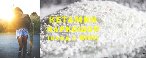 мефедрон Киселёвск