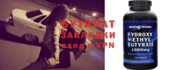 jwh Няндома