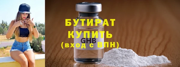 ПСИЛОЦИБИНОВЫЕ ГРИБЫ Нягань