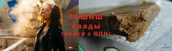 ПСИЛОЦИБИНОВЫЕ ГРИБЫ Нягань