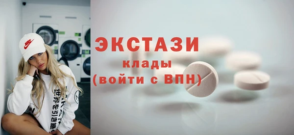 ПСИЛОЦИБИНОВЫЕ ГРИБЫ Нягань
