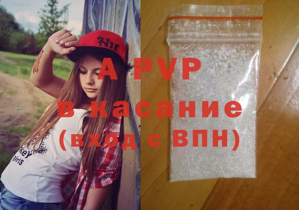 трава Нязепетровск
