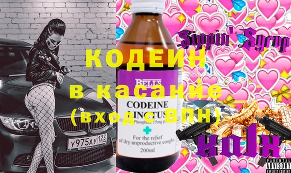 трава Нязепетровск