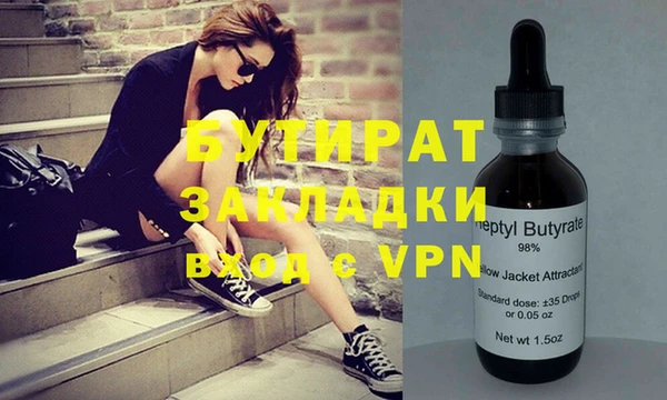 прущая мука Кирсанов