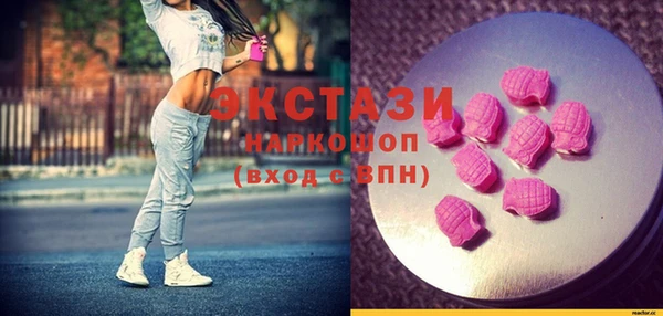 spice Новозыбков
