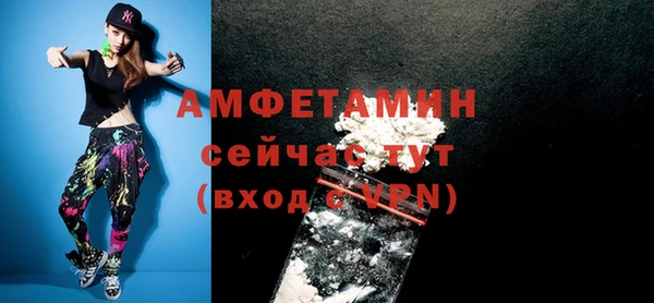 трава Нязепетровск
