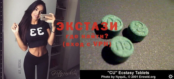 ПСИЛОЦИБИНОВЫЕ ГРИБЫ Нягань