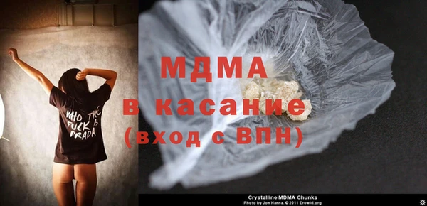 трава Нязепетровск