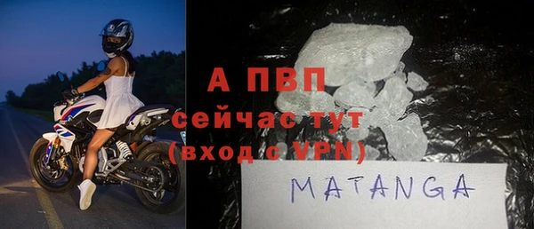 трава Нязепетровск