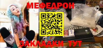 эйфоретик Бузулук