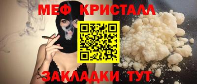 прущие крисы Заводоуковск