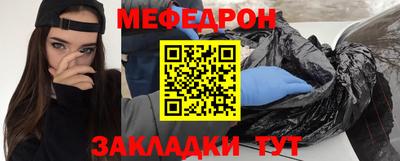прущие крисы Заводоуковск