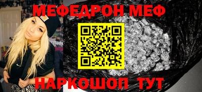 круглые Жуковский