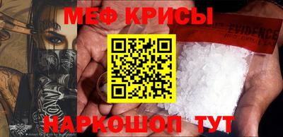 а пвп мука Будённовск