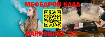круглые Жуковский