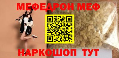 прущие крисы Заводоуковск
