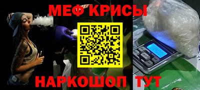 прущие крисы Заводоуковск