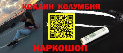 прущие крисы Заводоуковск