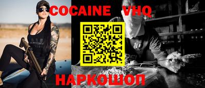 прущие крисы Заводоуковск