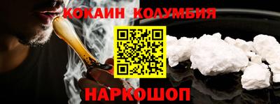 эйфоретик Бузулук