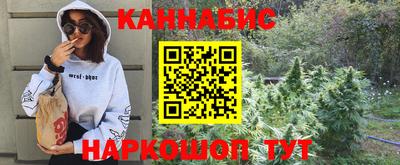 бутират Заволжье