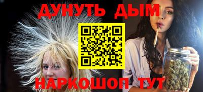 круглые Жуковский