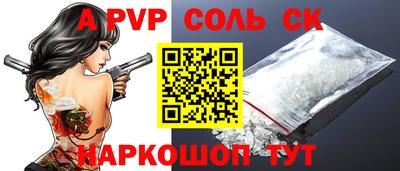 бутират Заволжье