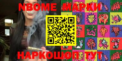 круглые Жуковский