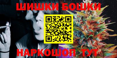 первитин Комсомольск-на-Амуре