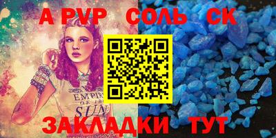 бутират Заволжье
