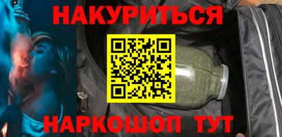 эйфоретик Бузулук