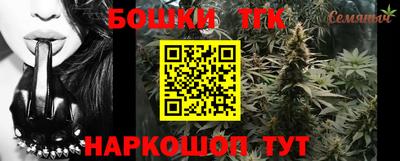бутират Заволжье