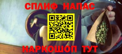 каннабис Бугуруслан