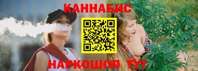 каннабис Бугуруслан